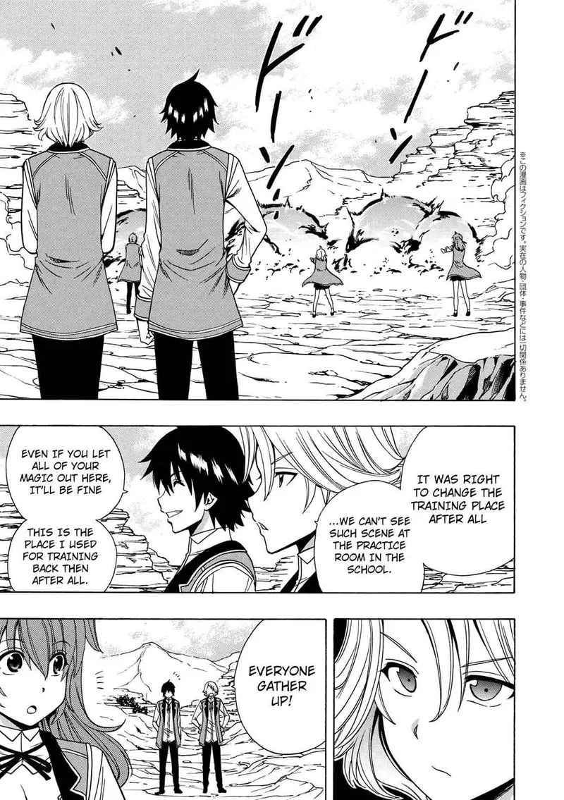 Kenja No Mago Chapter 14 page 1