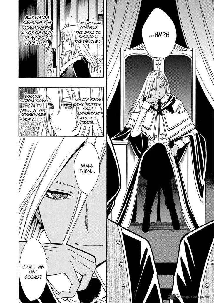 Kenja No Mago Chapter 17 page 5