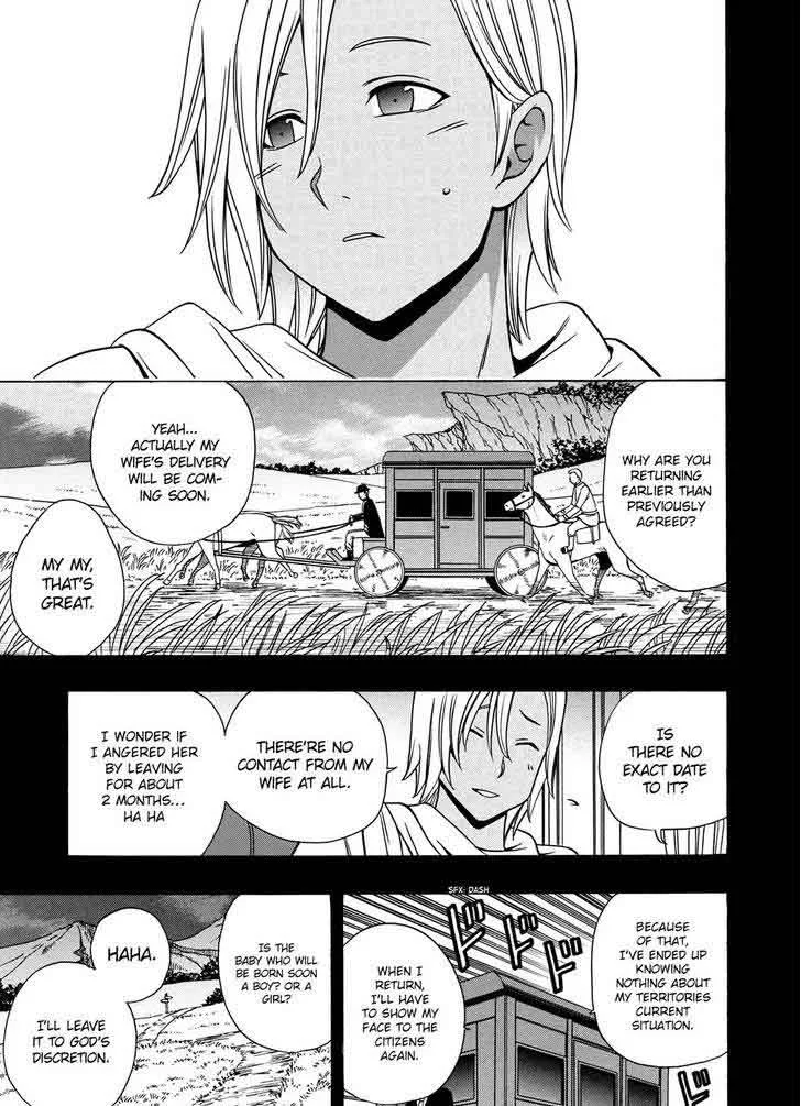 Kenja No Mago Chapter 18 page 40