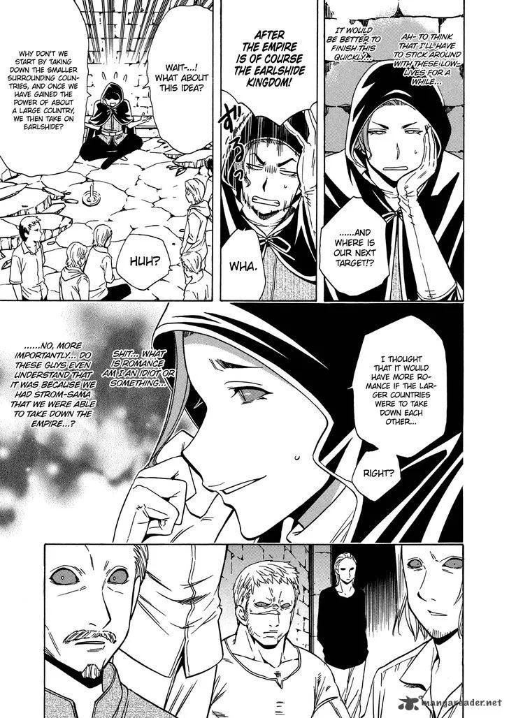 Kenja No Mago Chapter 19 page 22