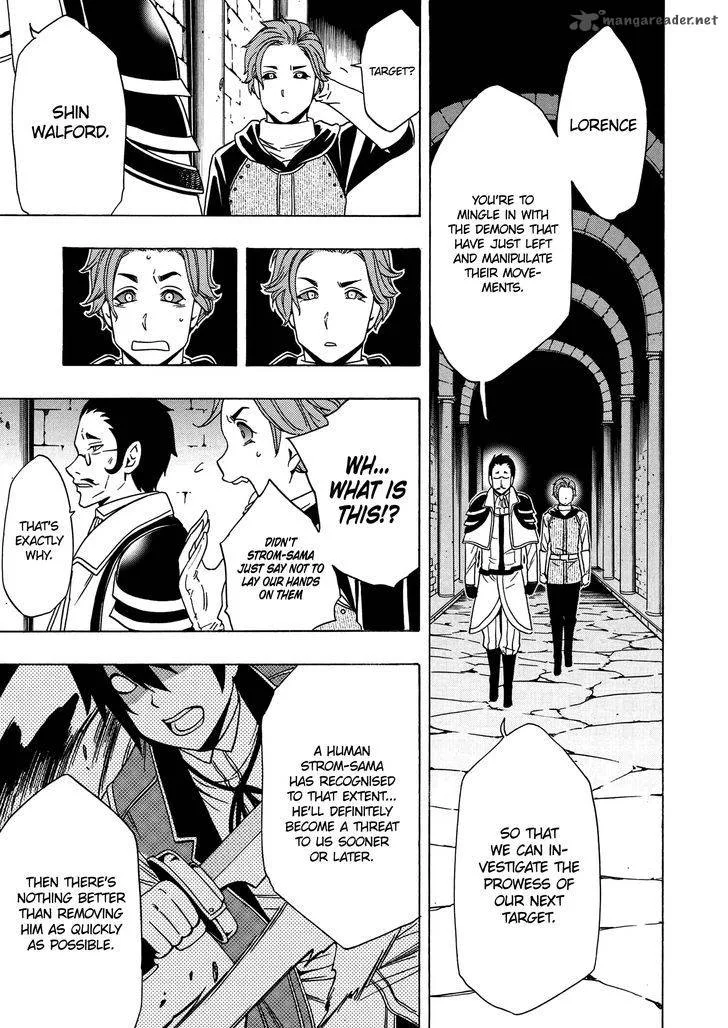 Kenja No Mago Chapter 19 page 6