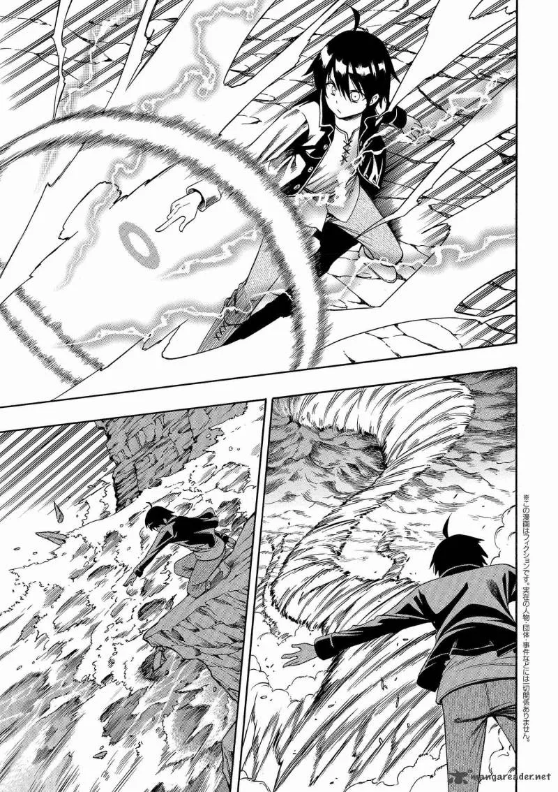 Kenja No Mago Chapter 2 page 1