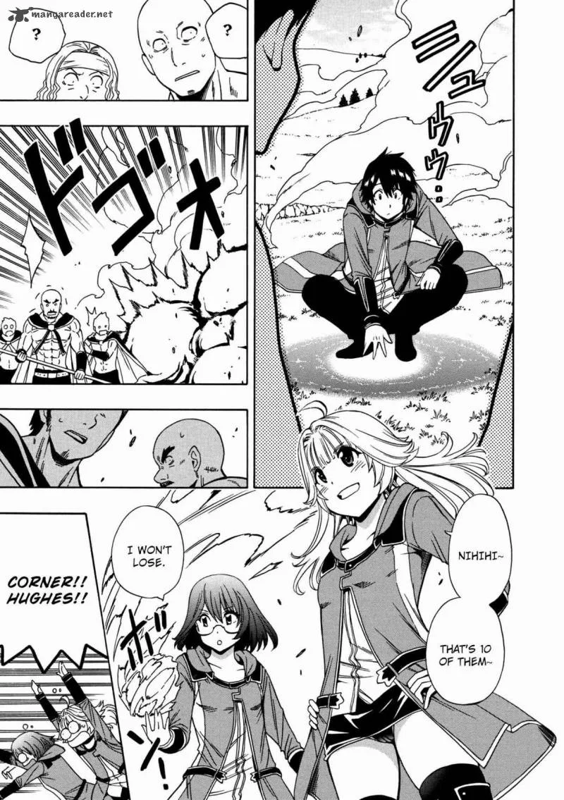 Kenja No Mago Chapter 23 page 12