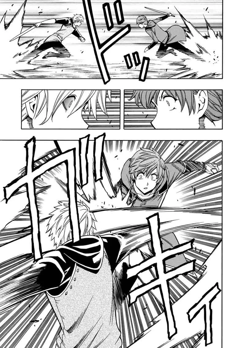 Kenja No Mago Chapter 25 page 1