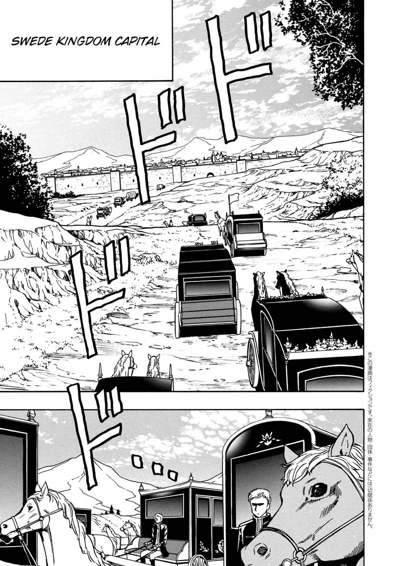 Kenja No Mago Chapter 30 page 1