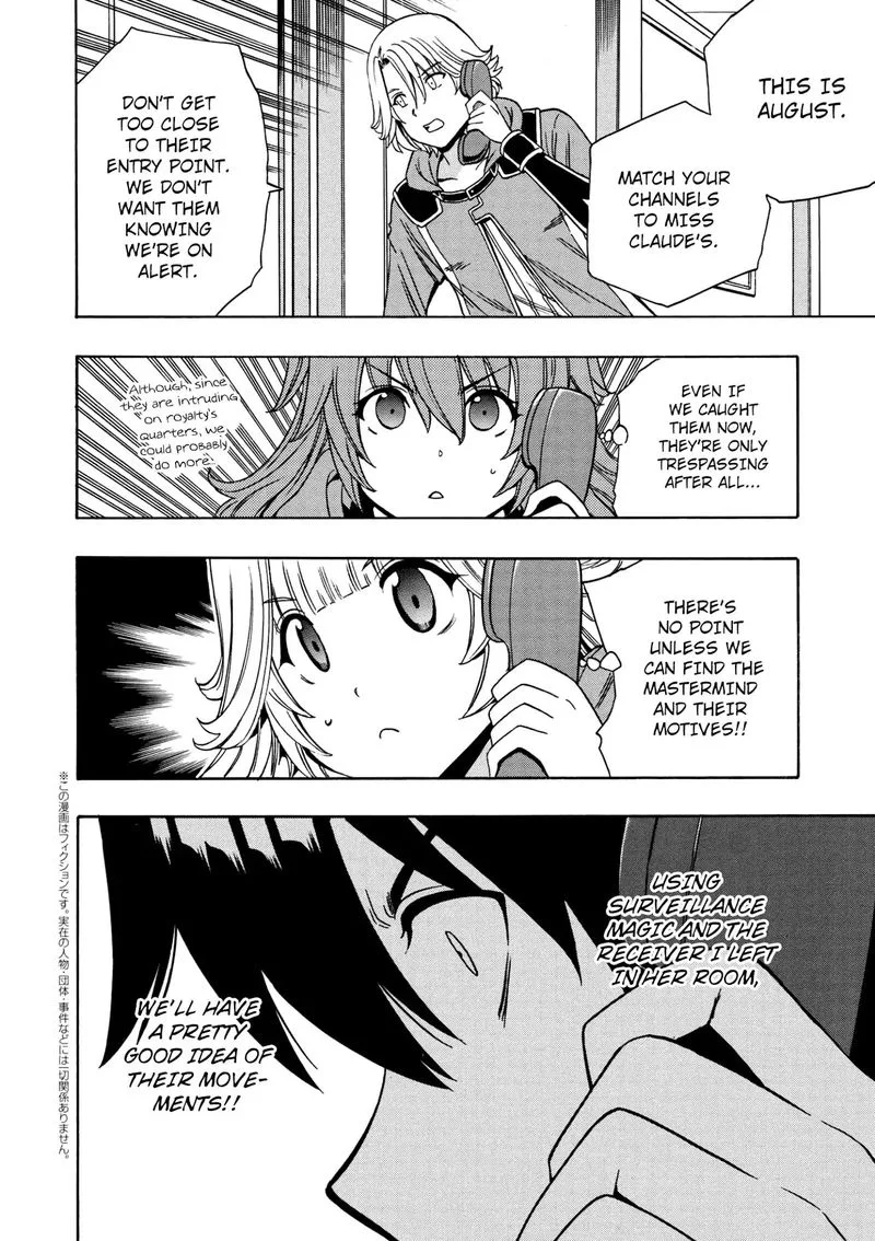 Kenja No Mago Chapter 31 page 24