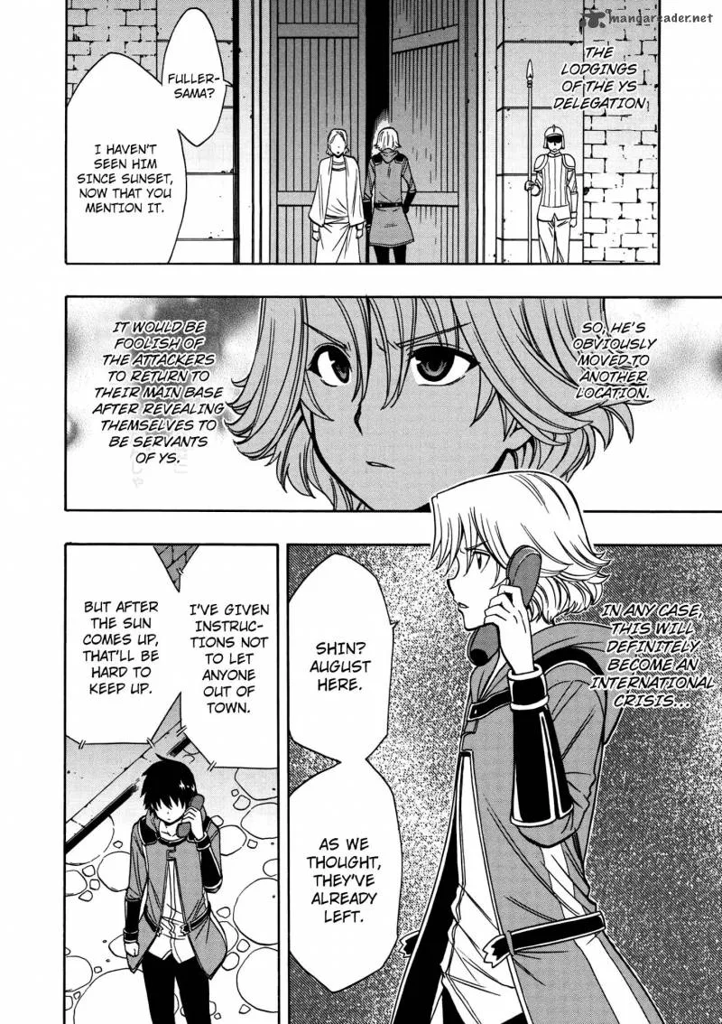 Kenja No Mago Chapter 32 page 3