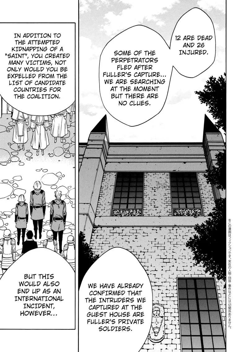 Kenja No Mago Chapter 33 page 1