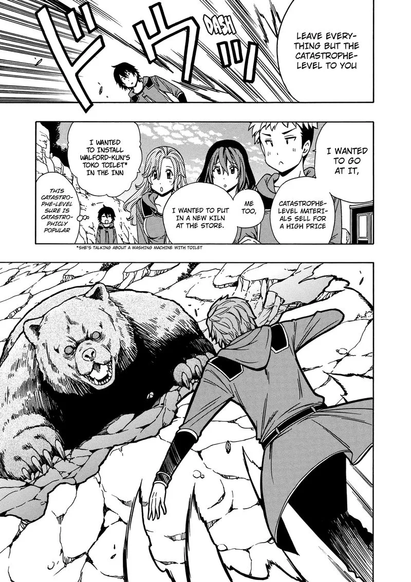 Kenja No Mago Chapter 34 page 15