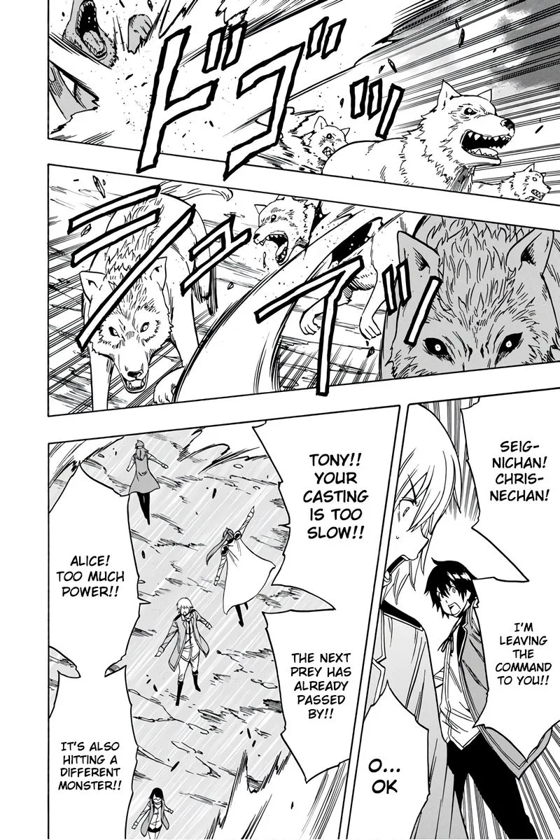 Kenja No Mago Chapter 35 page 22