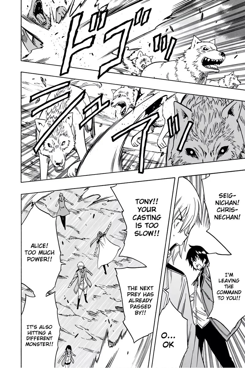 Kenja No Mago Chapter 36 page 22