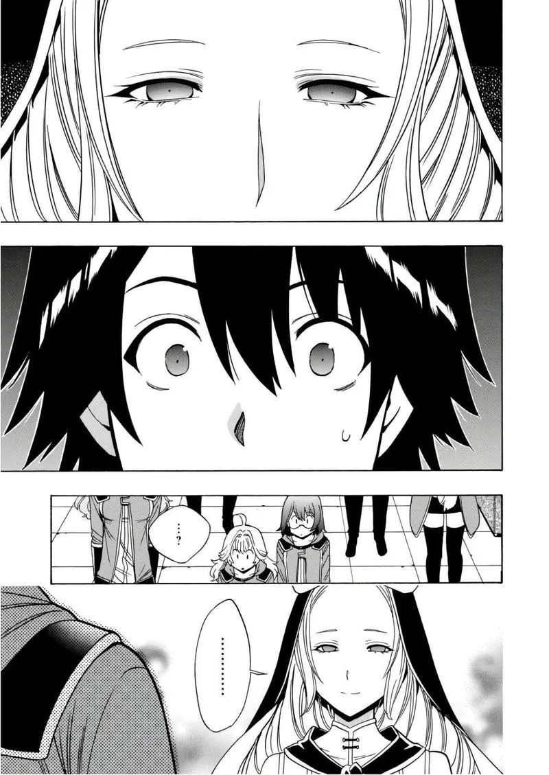Kenja No Mago Chapter 39 page 7