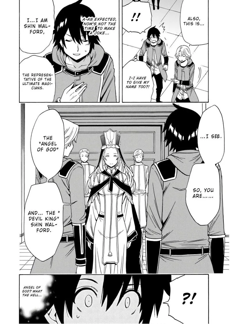 Kenja No Mago Chapter 39 page 6