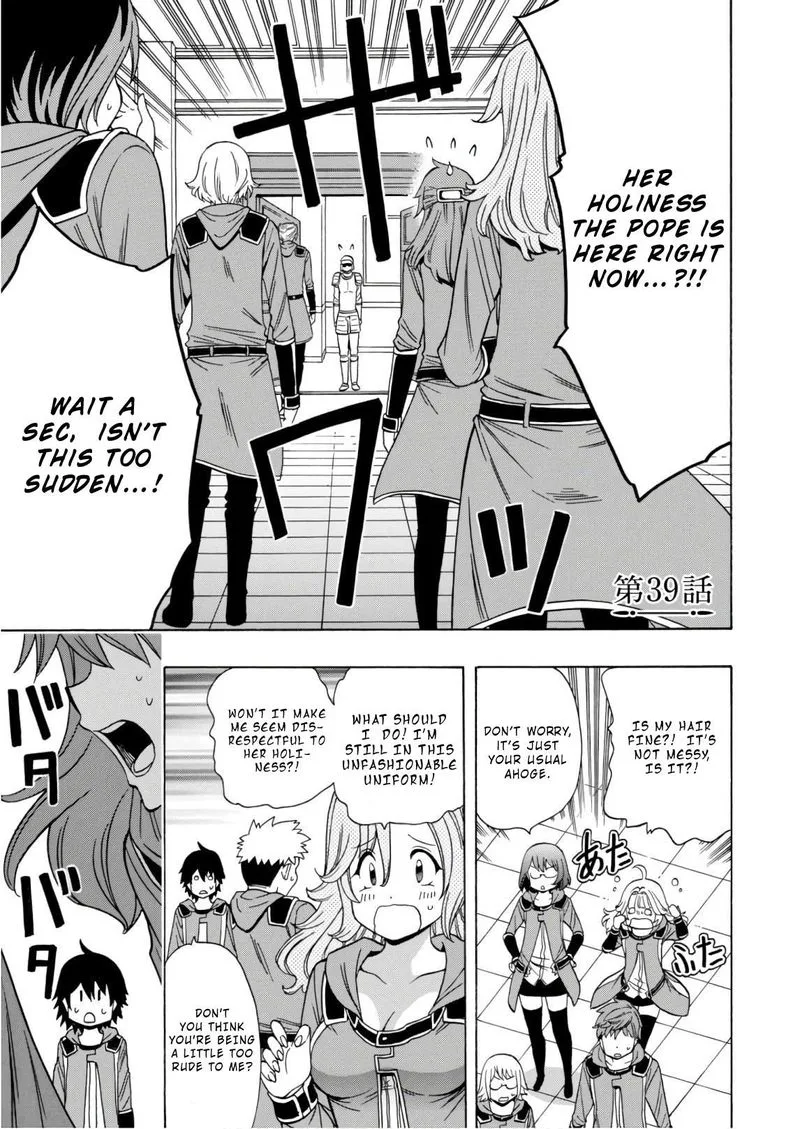 Kenja No Mago Chapter 39 page 1
