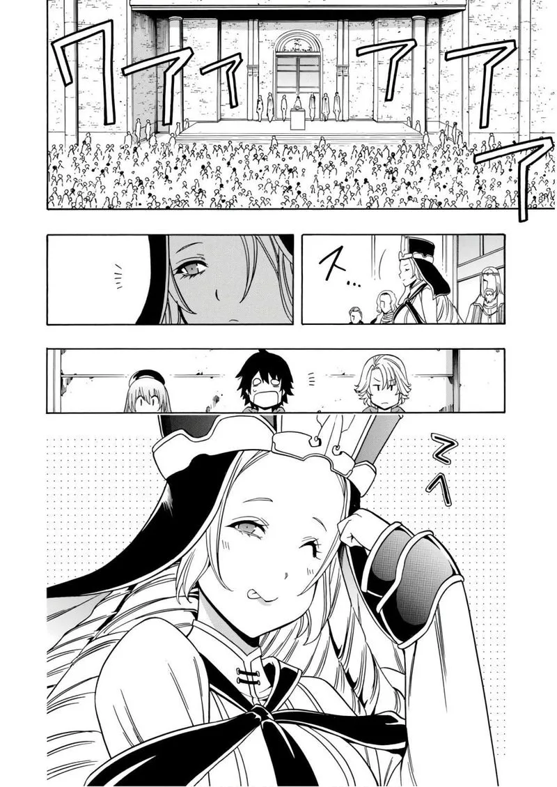 Kenja No Mago Chapter 39 page 31