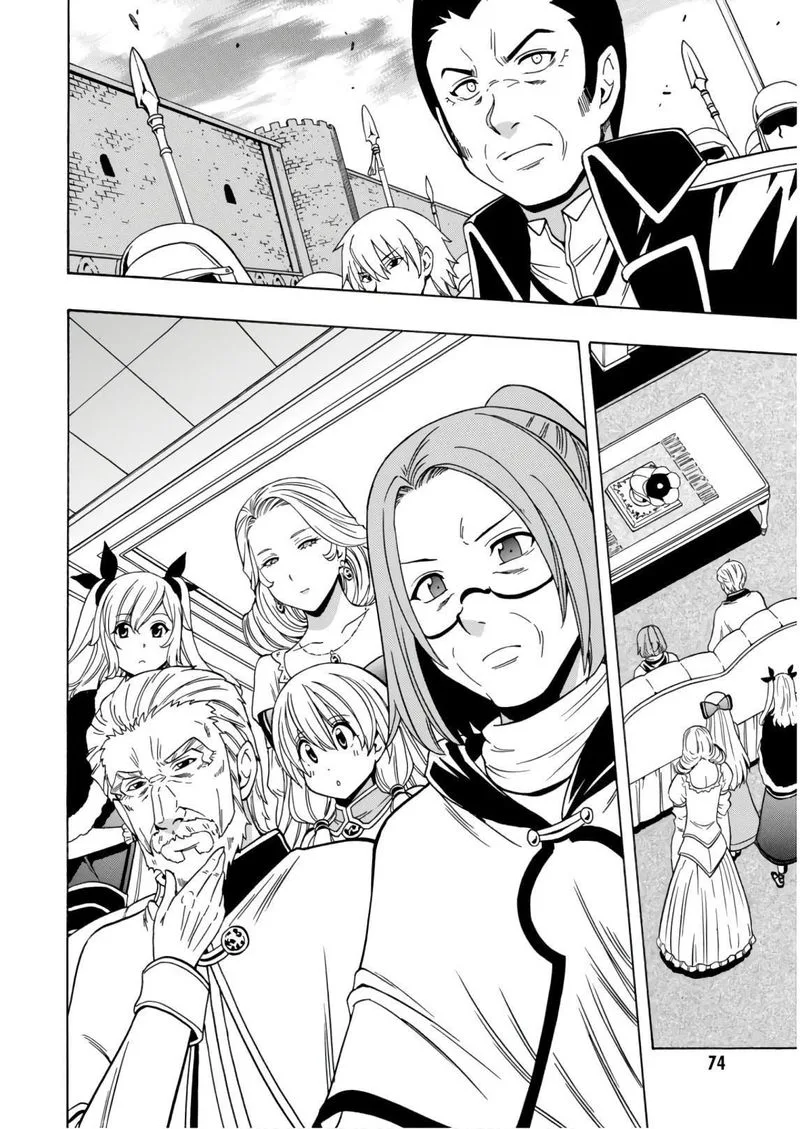 Kenja No Mago Chapter 39 page 20