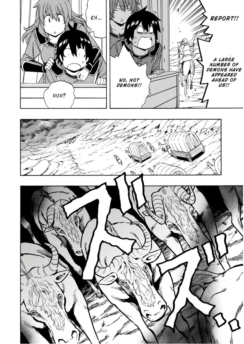 Kenja No Mago Chapter 40 page 14