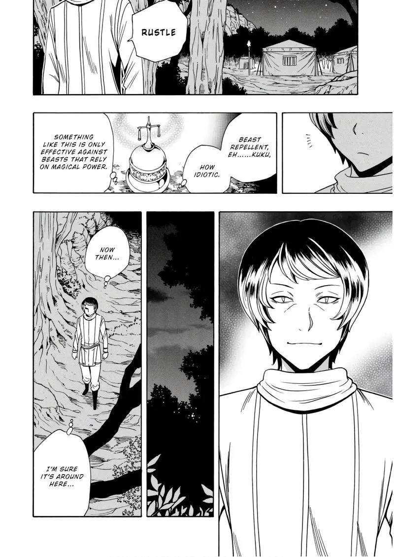 Kenja No Mago Chapter 41 page 12