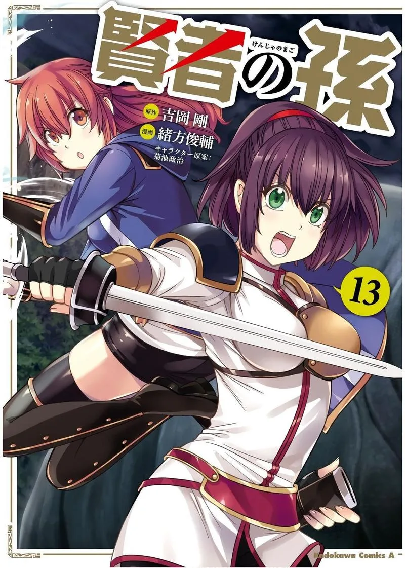 Kenja No Mago Chapter 42 page 1
