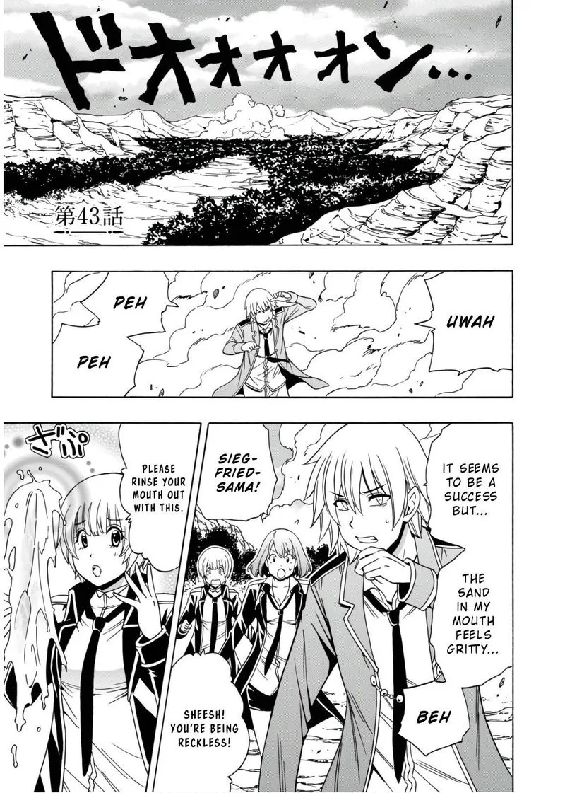 Kenja No Mago Chapter 43 page 1