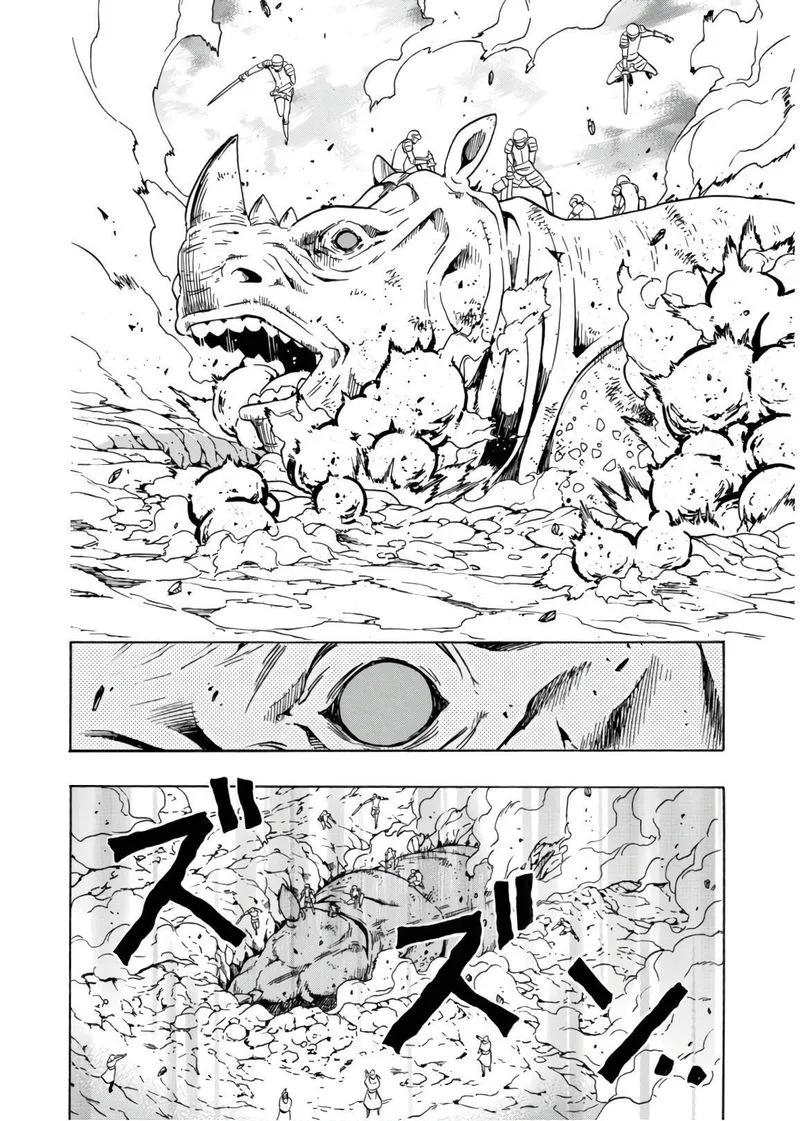 Kenja No Mago Chapter 43 page 16