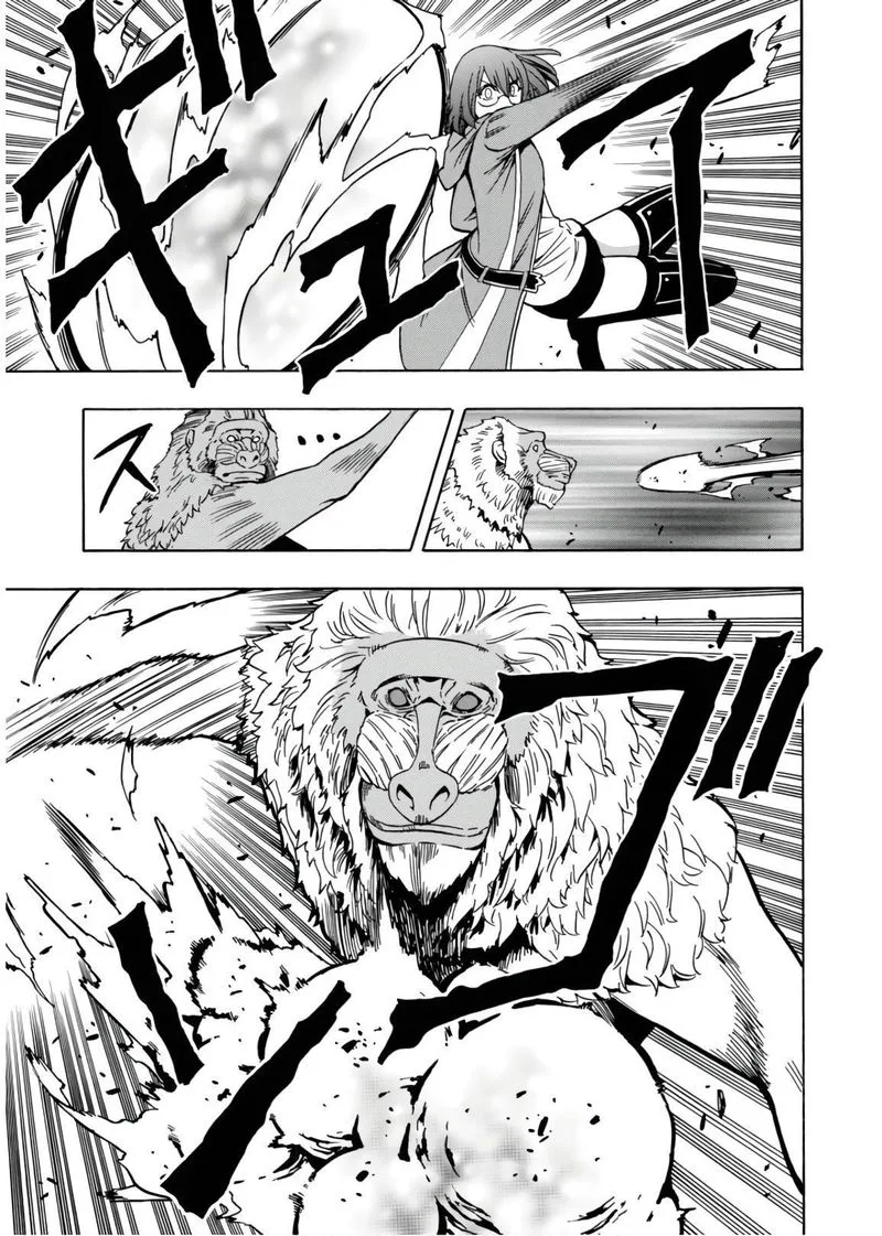Kenja No Mago Chapter 43 page 43
