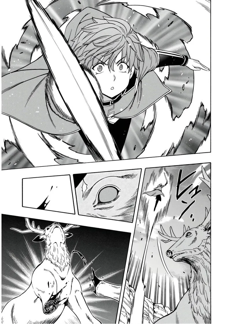 Kenja No Mago Chapter 44 page 21
