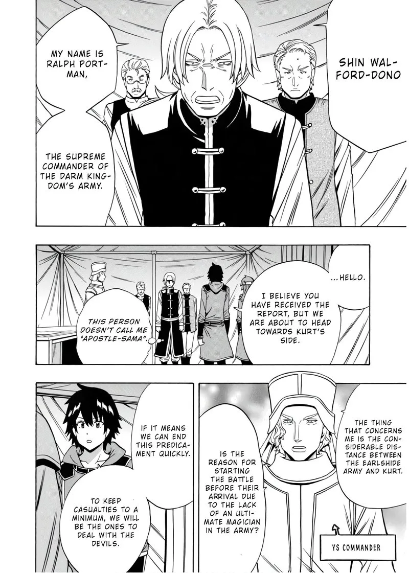 Kenja No Mago Chapter 45 page 8