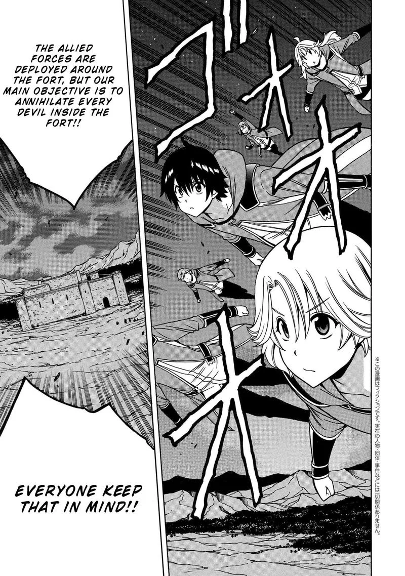 Kenja No Mago Chapter 47 page 1