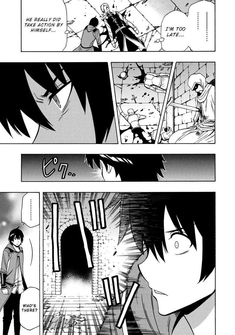 Kenja No Mago Chapter 47 page 16