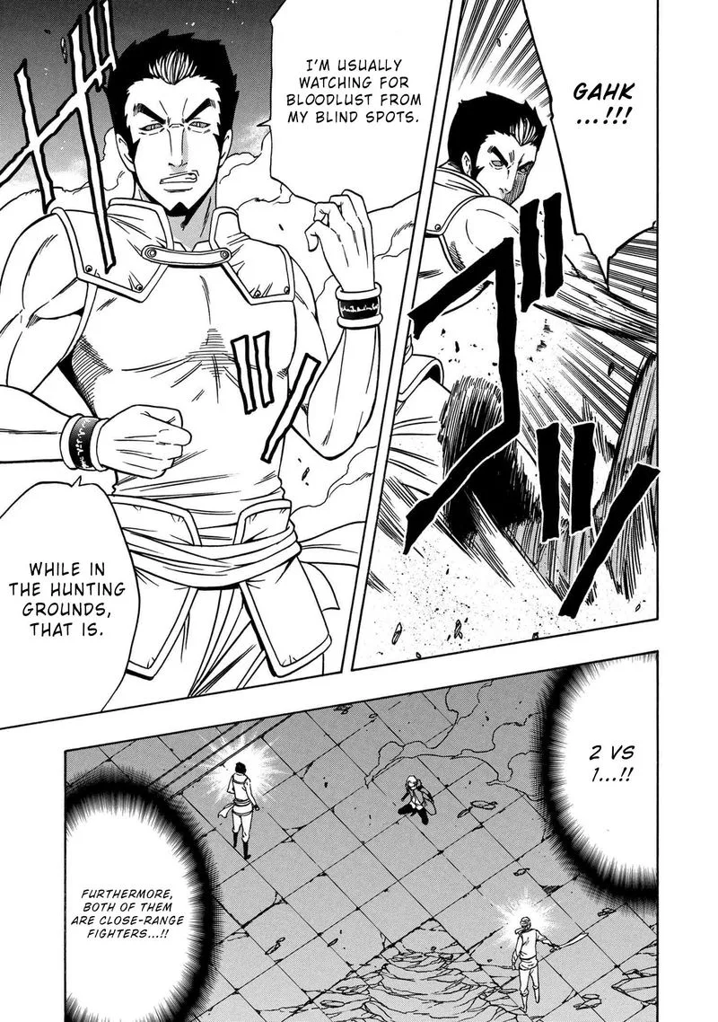Kenja No Mago Chapter 47 page 14