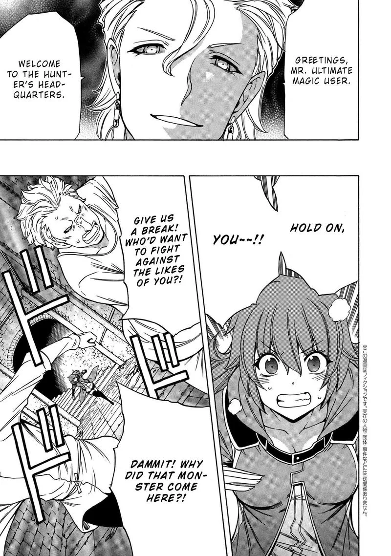 Kenja No Mago Chapter 47 page 30
