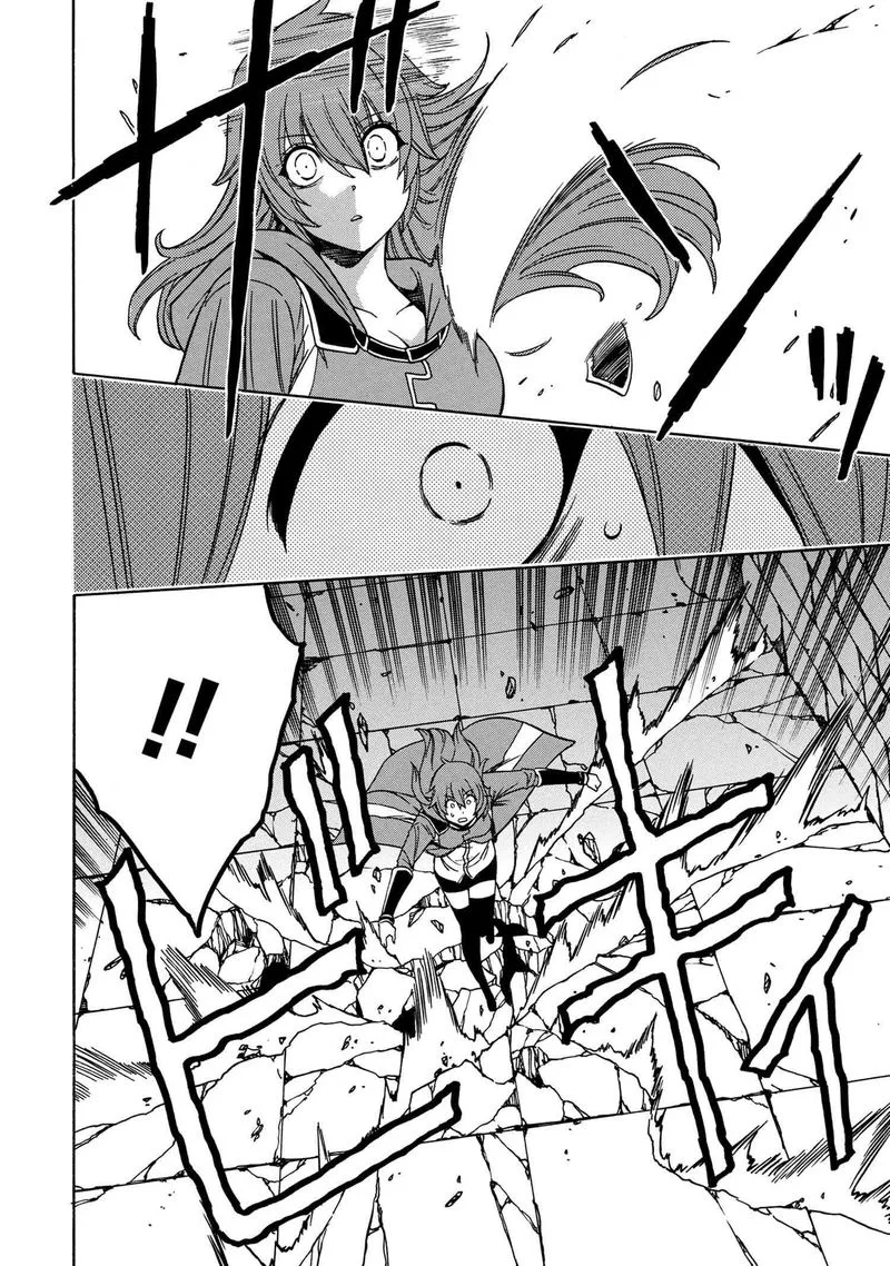 Kenja No Mago Chapter 47 page 33