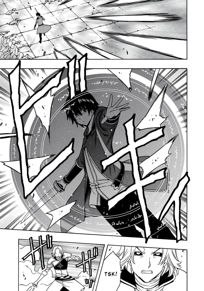 Kenja No Mago Chapter 49 page 3