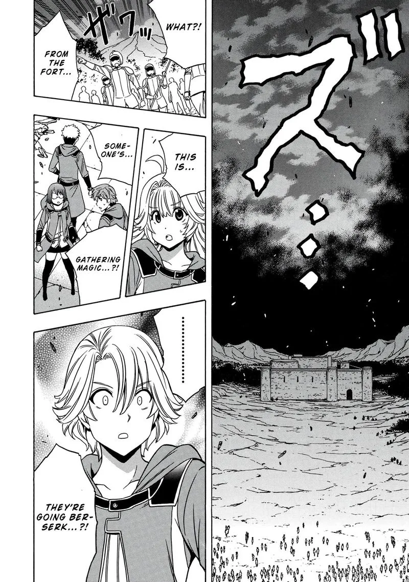 Kenja No Mago Chapter 49 page 14