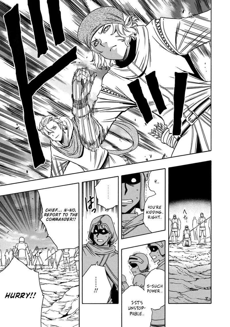 Kenja No Mago Chapter 50 page 17