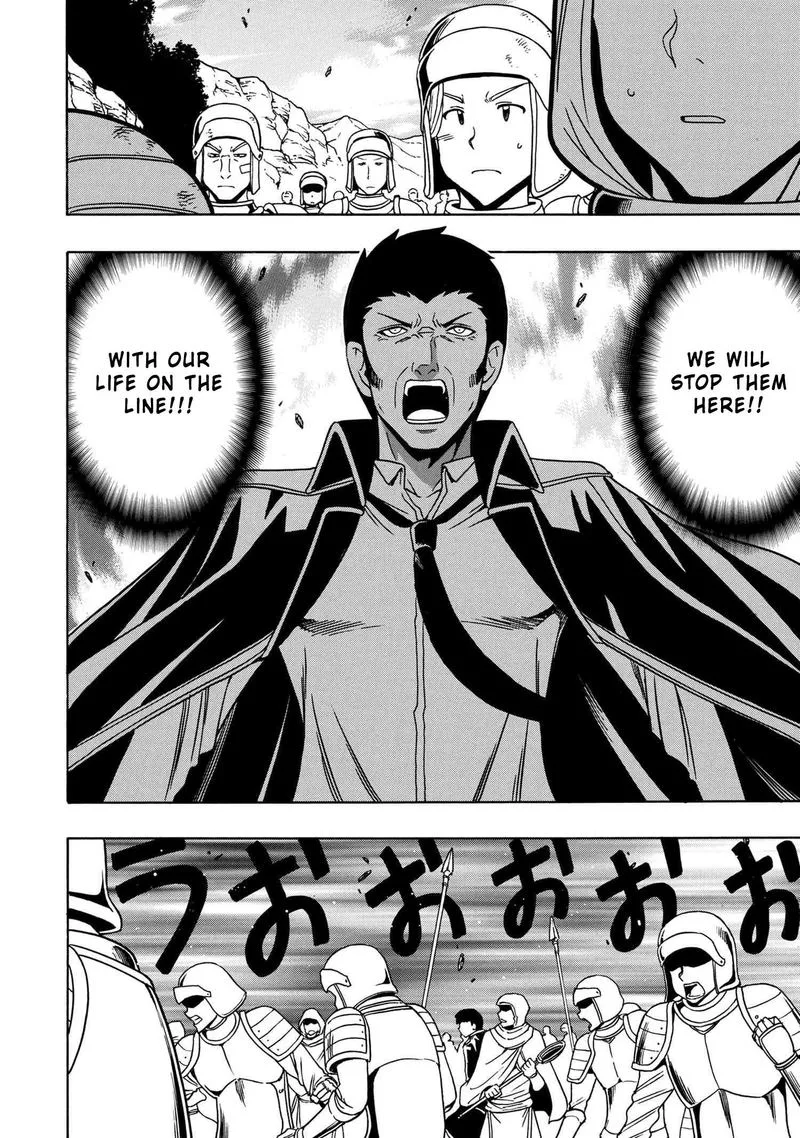 Kenja No Mago Chapter 50 page 32