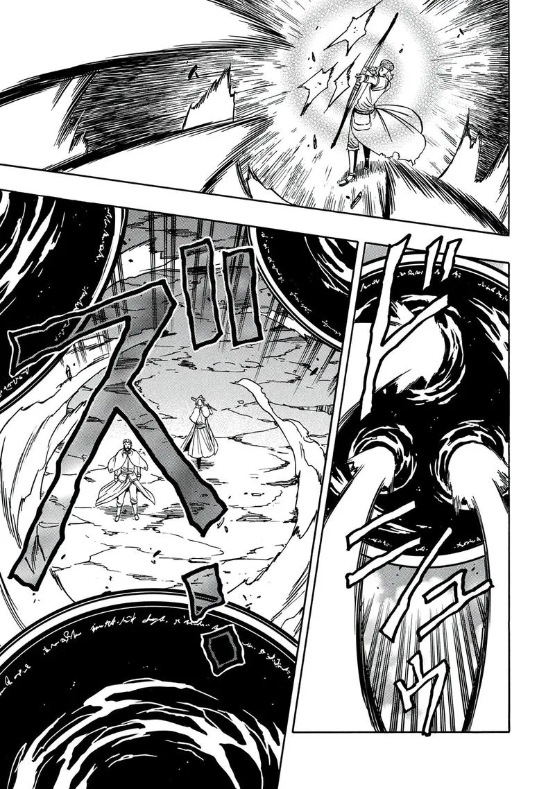 Kenja No Mago Chapter 51 page 41