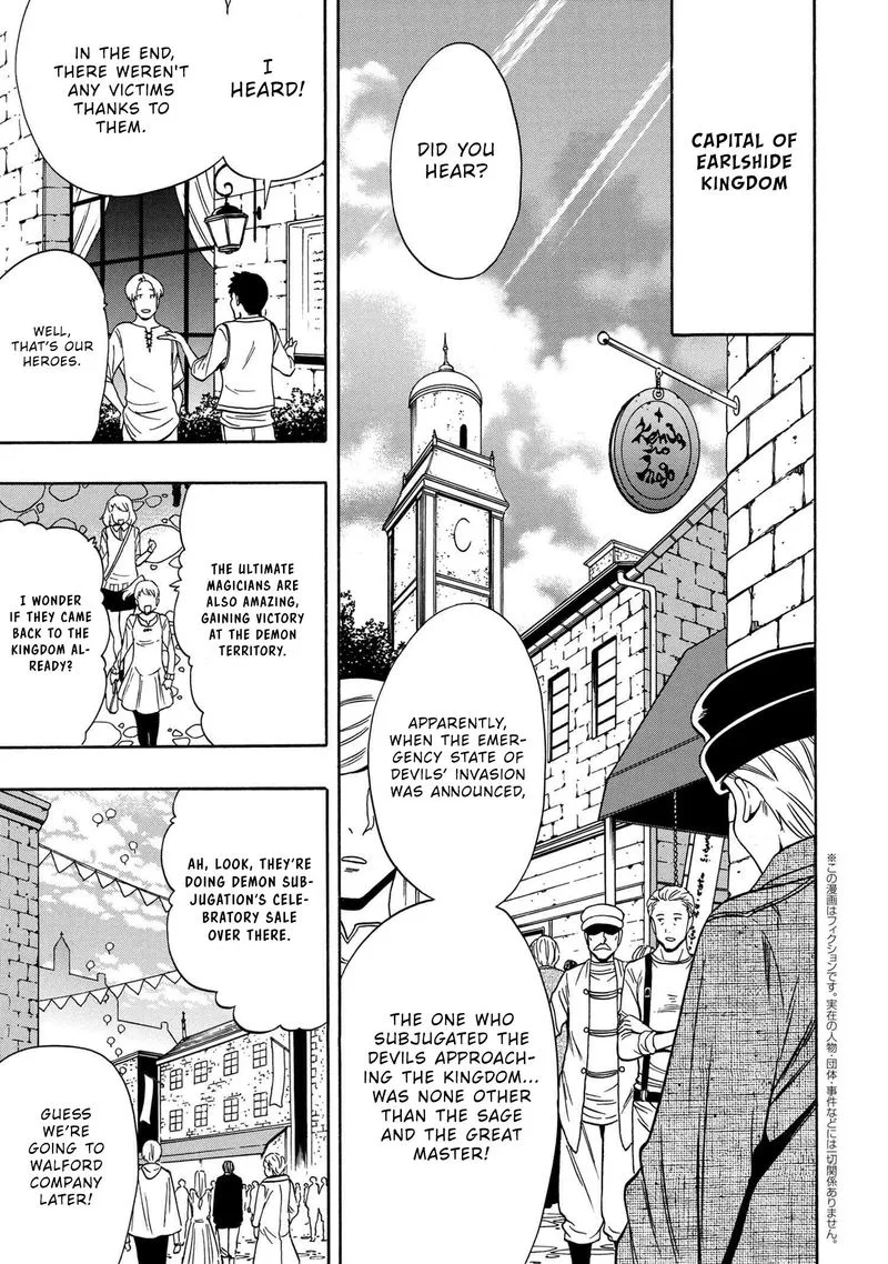 Kenja No Mago Chapter 53 page 1