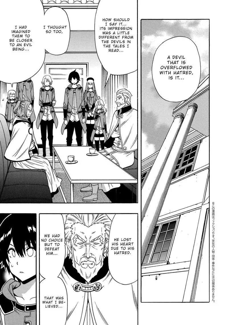 Kenja No Mago Chapter 54 page 1