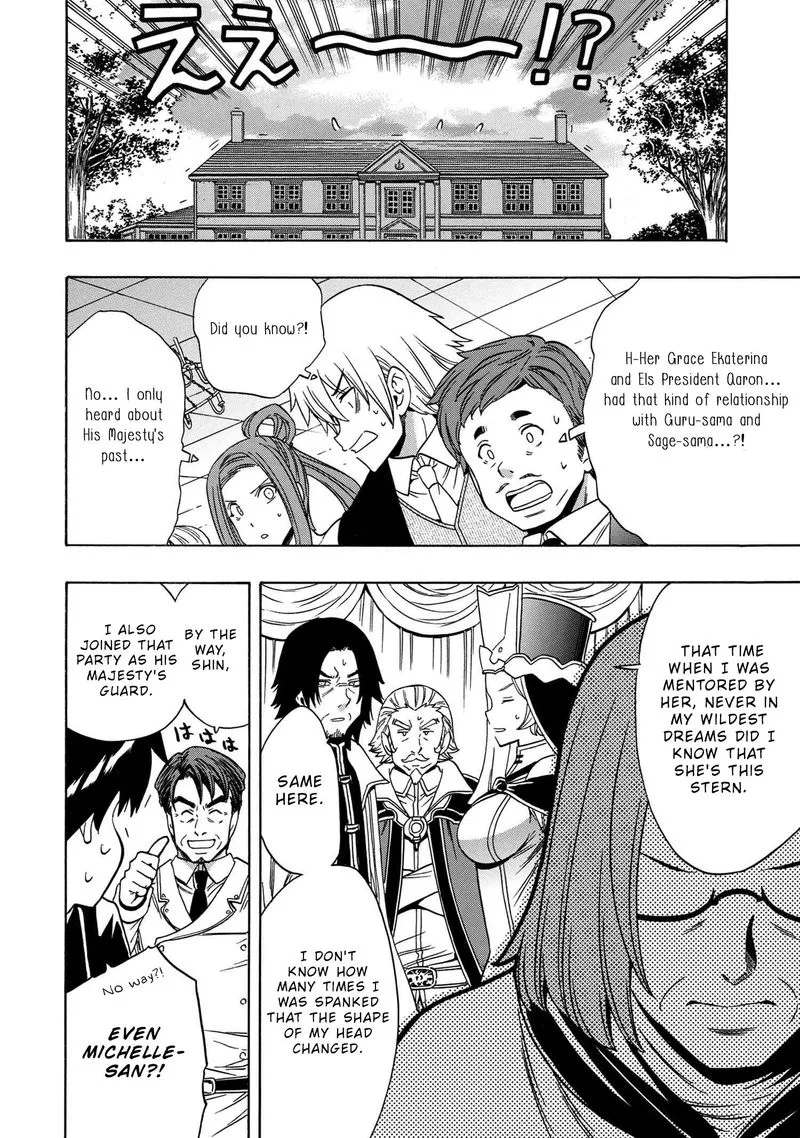 Kenja No Mago Chapter 56 page 20