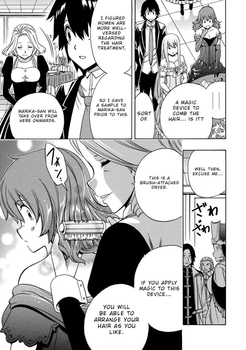 Kenja No Mago Chapter 56 page 7