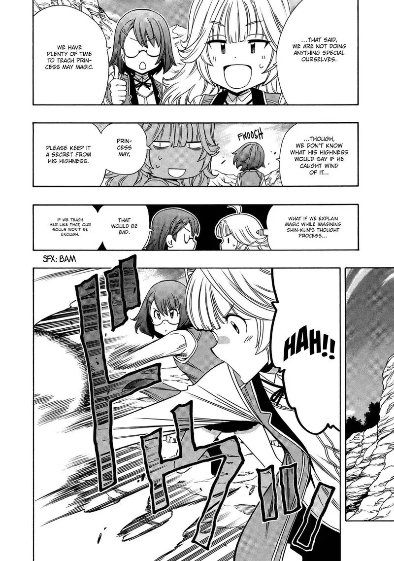 Kenja No Mago Chapter 58 page 17