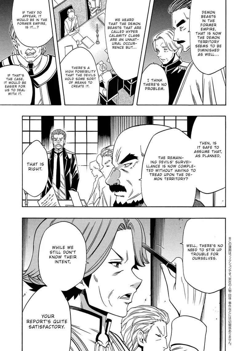 Kenja No Mago Chapter 59 page 21