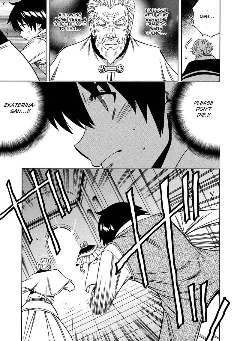 Kenja No Mago Chapter 60 page 21