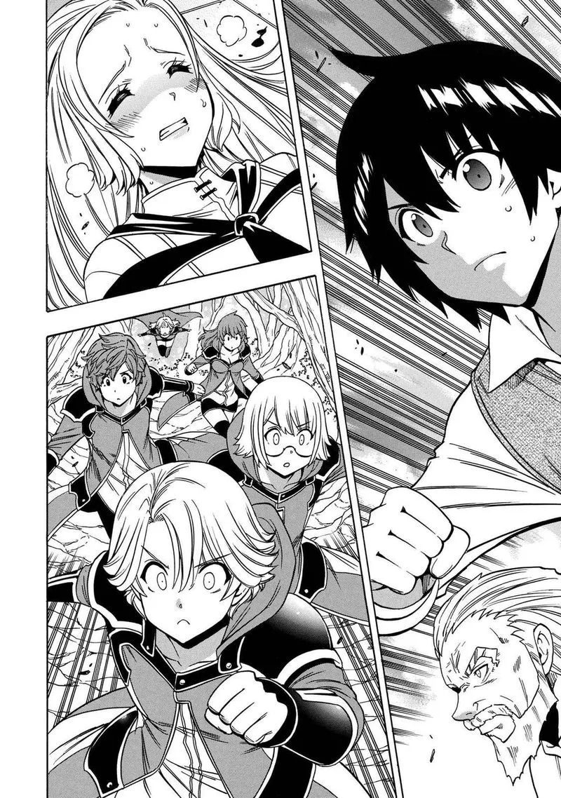 Kenja No Mago Chapter 60 page 22