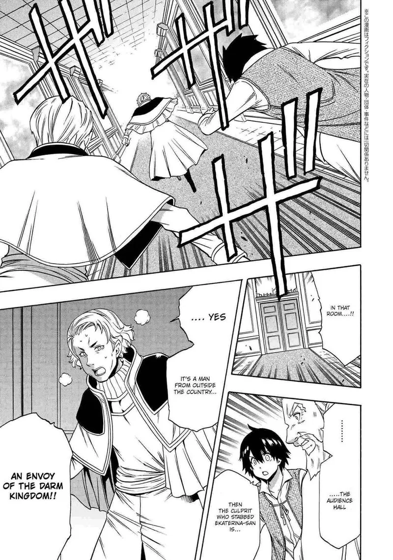 Kenja No Mago Chapter 61 page 1