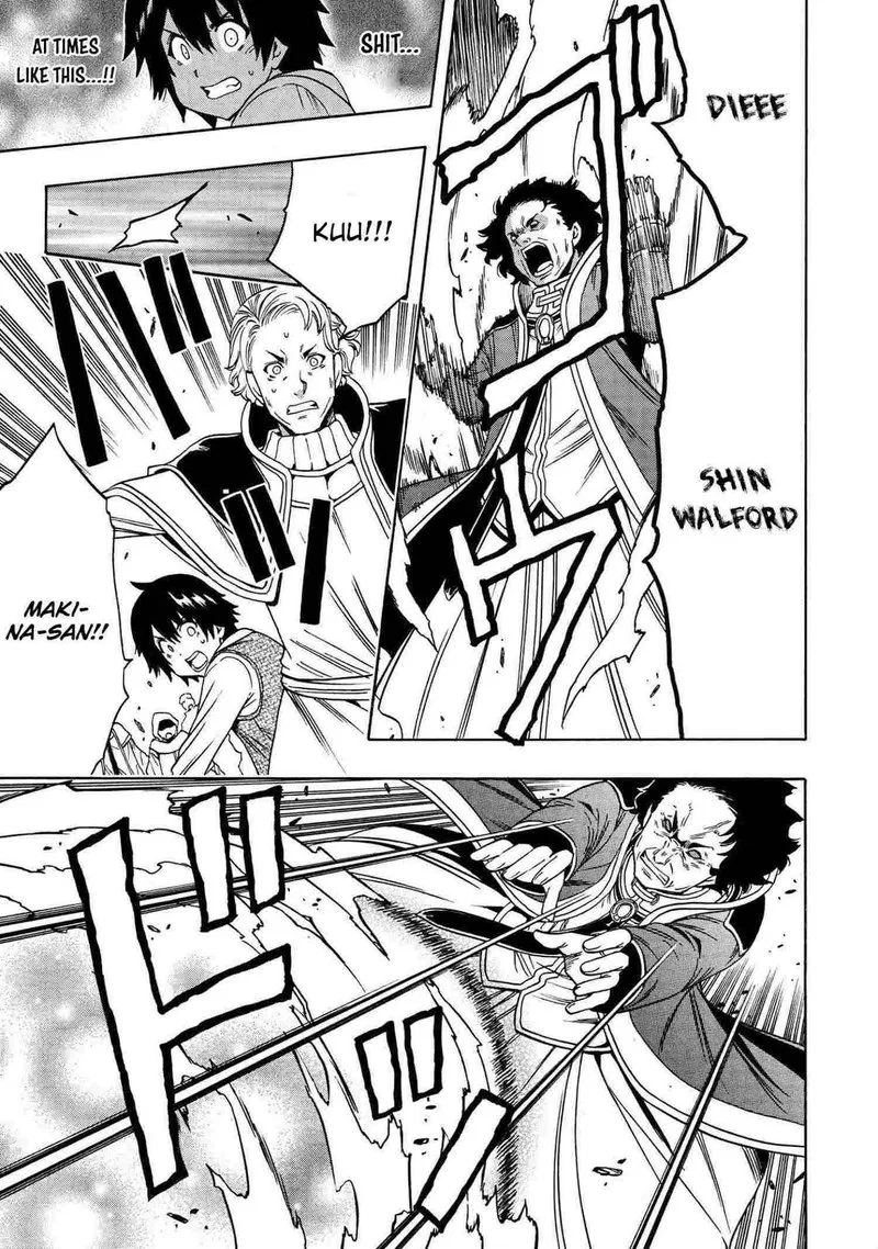 Kenja No Mago Chapter 61 page 7