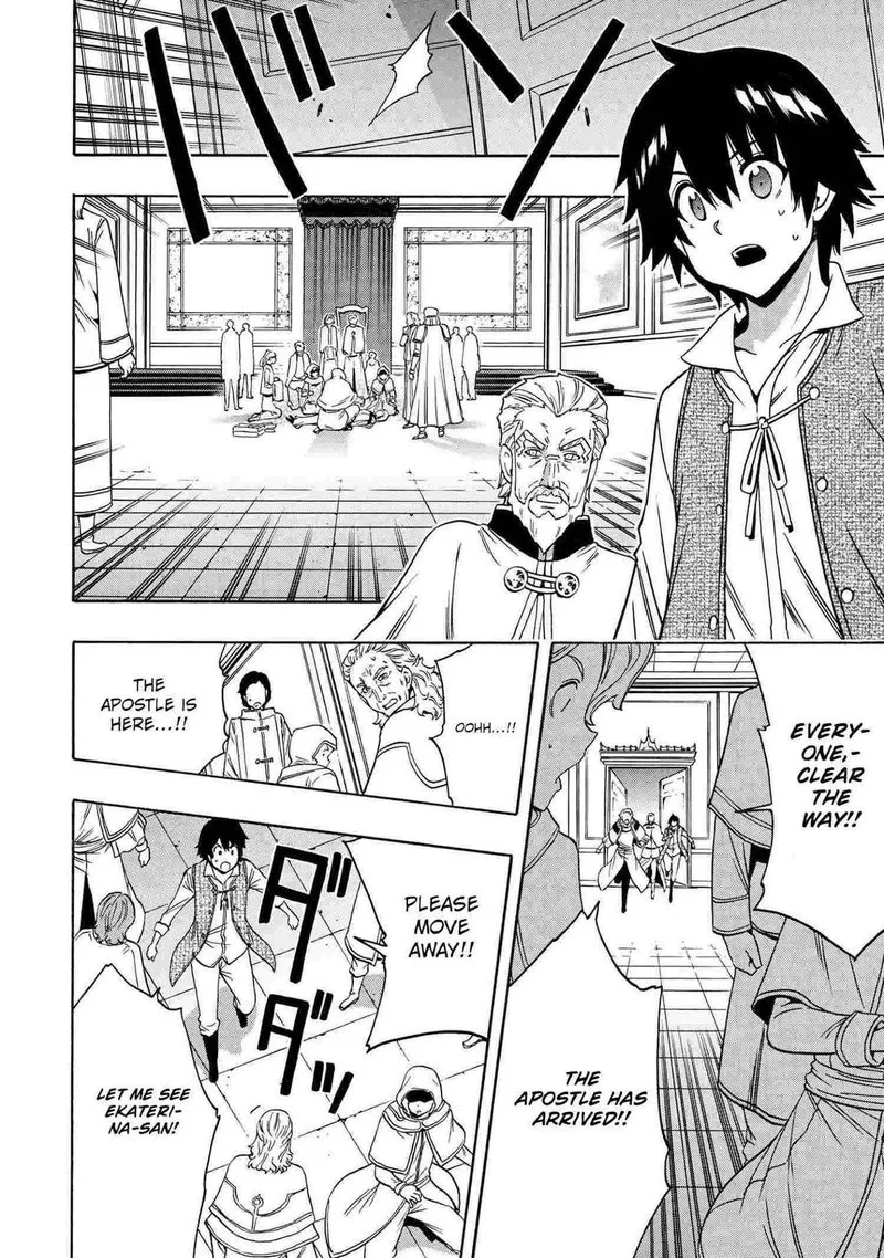 Kenja No Mago Chapter 61 page 2