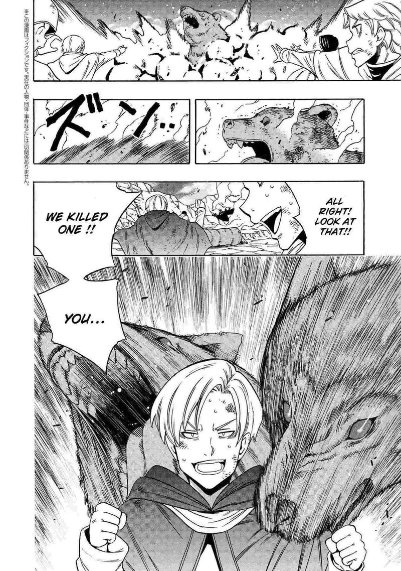 Kenja No Mago Chapter 61 page 36